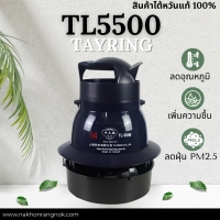 816 Humidifier TL-5500 Taiwan